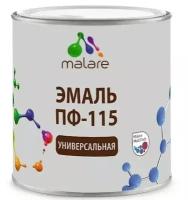 Эмаль Malare ПФ-115 для металлических, деревянных и минеральных поверхностей, универсальная, полуглянцевая, желтый, 2,5 кг