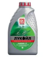 Масло для 2-х тактных двигателей минеральное Лукойл Garden 2T (1л) (1668258) LK-GARD-2T-1L