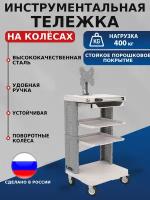 Тележка инструментальная COMTEX №5,1468х633х555