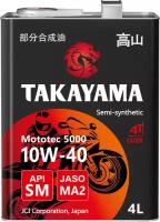 TAKAYAMA Mototec 5000 4T SAE 10W-40 API SM JASO MA-2 4л металл (605580)