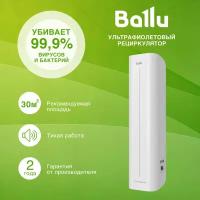 Бактерицидный рециркулятор Ballu RDU-60D ANTICOVIDgenerator