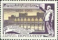 (1951-075) Марка СССР 