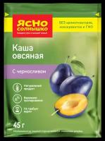 Каша Ясно солнышко НК овсяная с черносливом, 45г