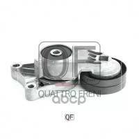 Натяжитель Прив.Ремня Chery Amulet 03-10 QUATTRO FRENI арт. QF31P00061