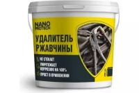 Nanoprotech Удалитель ржавчины Nanoprotech 250 мл NPGRR0033