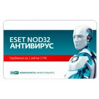 Антивирус ESET NOD32 3 ПК 1 год Продление лицензии Card [nod32-ena-rn(card3)-1-1]