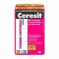 Клей для теплоизоляции Ceresit Thermo Universal, зима, 25 кг