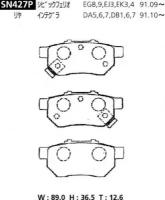 Дисковые тормозные колодки Advics / Sumitomo SN427P