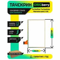 Тачскрин (сенсорное стекло) для TurboPad TurboKids Monsterpad 2 3G