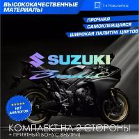 Виниловая наклейки на мотоцикл на бак на бок мото Suzuki Bandit Комплект