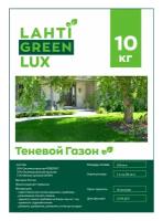 Теневой газон LUX, газонные семена, 10 кг