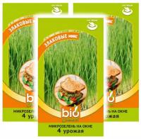 Комплект семян Микрозелень Злаковые микс пшеница, рожь, овес Н22 х 3 шт