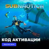 Игра Subnautica Xbox One, Xbox Series X|S электронный ключ Аргентина