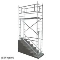 Вышка Модульная Алюминиевая Megal Вма 700 П/4 Для Работы На Лестничных Маршах