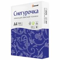 Бумага белая А4 500 листов для принтера, рисования, творчества Снегурочка 80 г/кв.м