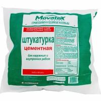 Цементная штукатурка Movatex Т39746