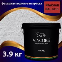 Краска фасадная, акриловая, высокопрочная для наружных работ VINCORE FACADE красная 3.9 кг