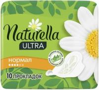 Прокладки Naturella Ultra camomile normal, 10шт