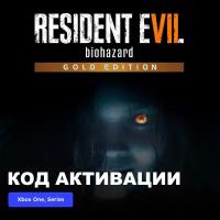 Игра RESIDENT EVIL 7 biohazard Gold Edition Xbox One, Xbox Series X|S электронный ключ Аргентина