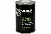 Лак WOLF HS Crystal Clear Plus (прозрачный; 1 л) 205.1000