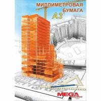 Бумага миллиметровая Mega Engineer А3 80 г/кв.м оранжевая 20 листов, 348236