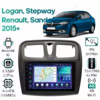 Штатная магнитола Wide Media Renault Logan, Sandero Stepway 2015+ [Android 10, 9 дюймов, 4/64GB, 8 ядер, TDA7388, DSP]