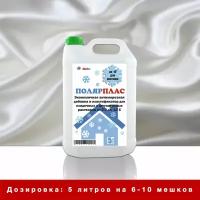 Антифриз пластификатор для цементных растворов Полярплас до -10С 5л