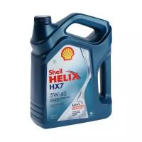 Масло моторное Shell Helix HX7 5W-40, п/с, 4 л 550040341