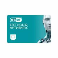 Антивирус ESET NOD32 лицензия на 2 года на 3 ПК(NOD32-ENA-NS(CARD)-2-3)