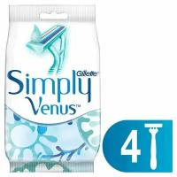 Одноразовая женская бритва Gillette Venus (Жиллетт Винус) Simply 2, 4 шт