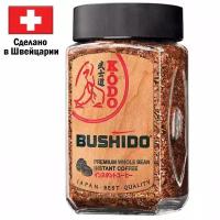 Кофе молотый в растворимом BUSHIDO Kodo 95 г стеклянная банка сублимированный 621829 (1)