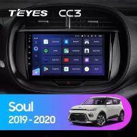 Магнитола андроид Teyes сс3 на KIA Soul 2019-2020 / Киа Соул (DSP/4G/WiFi/QLED)