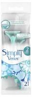 Станки одноразовые Gillette Simply Venus 2шт (288шт)