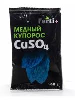 Медный купорос Ferti+ 100г