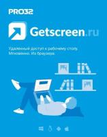 Программное Обеспечение GetScreen PRO32 SOHO 1 оператор, 10 устройств, на 1 год (PRO32-RDCS-NS(CARD1)-1-10)