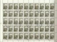 Лист марок СССР. 1986г. 12 Стандартный выпуск. Состояние: Гашеная