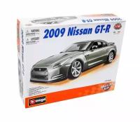 NISSAN GT-R 2009 сборная модель автомобиля 1:18