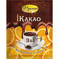 Какао 3в1 «Фунтик», со вкусом сицилийского апельсина, 20 г(10 шт.)