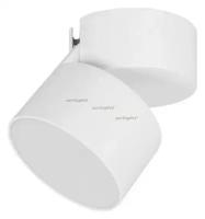 Светильник на штанге Arlight SP-RONDO-FLAP-R110-25W Warm3000 (WH, 110 deg 028161