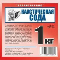 Каустическая сода ГарантСервис 1,0 кг