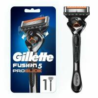 Бритвенный станок Gillette Fusion Proglide Flexball + 1сменная кассета, 5 лезвий. В наборе 1шт.