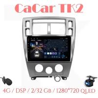 Магнитола андроид Cacar TK2 на Hyundai Tucson 1 2004-2009 / Хендай Тусон 1 (DSP/4G/WiFi/QLED)