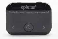 FM-плеер с Bluetooth EPLUTUS FB-12