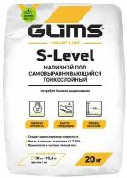 Глимс S-Level наливной пол самовыравнивающийся (20кг) / GLIMS S-Level наливной пол тонкослойный самовыравнивающийся (20кг)