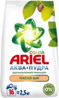 Стиральный порошок Ariel Масло Ши автомат 2