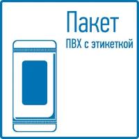 Rexant Табличка ПВХ информационный знак «Место курения» 200х200мм REXANT