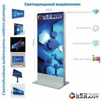 Светодиодный видеопилон p4 1920x960мм уличный (led pilon) LED-GARANT