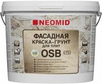 Неомид Фасадная краска 3в1 для плит ОСБ (14кг) / NEOMID Фасадная краска 3 в 1 для плит OSB (14кг)