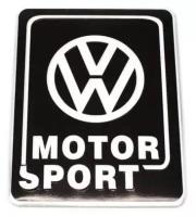 Шильдик Volkswagen Motor Sport, черный