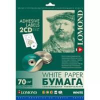 Этикетки самоклеящиеся LOMOND A4 белые, 2 шт на листе для CD/DVD (D117/18 мм), 70 г/м2, 25 листов